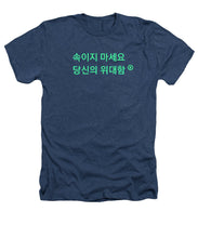 Load image into Gallery viewer, Korean  - Heathers T-Shirt
