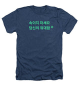 Korean  - Heathers T-Shirt