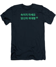 Load image into Gallery viewer, Korean  - T-Shirt
