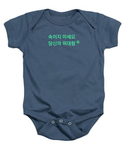 Load image into Gallery viewer, Korean  - Baby Onesie
