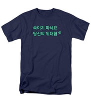 Load image into Gallery viewer, Korean  - Men's T-Shirt  (Regular Fit)
