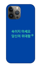 Load image into Gallery viewer, Korean  - Phone Case
