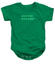 Load image into Gallery viewer, Korean  - Baby Onesie
