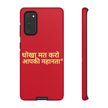 Load image into Gallery viewer, Hindi Tough Cases
