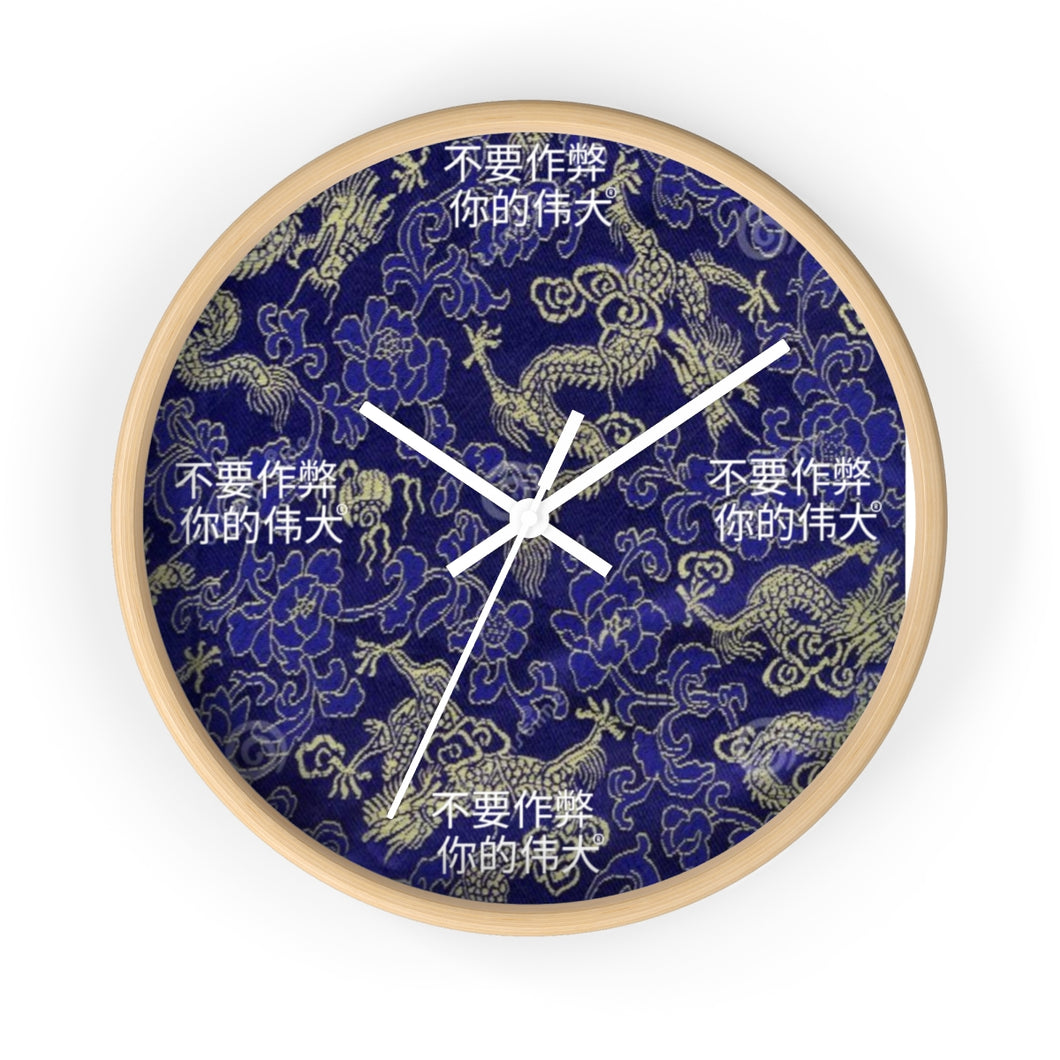 Chinese Wall clock
