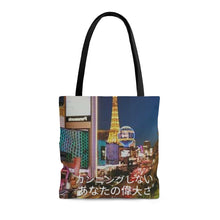 Load image into Gallery viewer, Japanese Tote Bag w Las Vegas.Nevada
