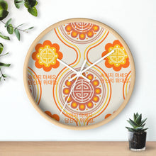 Load image into Gallery viewer, Korean Wall clock
