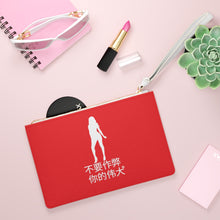 Load image into Gallery viewer, Chinese Clutch Bag
