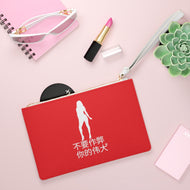 Chinese Clutch Bag