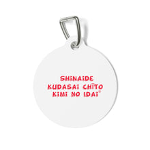 Load image into Gallery viewer, Japanese Pet Tag
