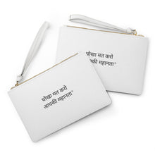 Load image into Gallery viewer, HINDI Clutch Bag
