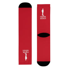 Load image into Gallery viewer, Chinese Crew Socks (EU)
