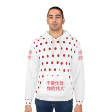 Load image into Gallery viewer, Chinese  Unisex Pullover Hoodie

