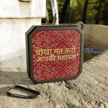 Load image into Gallery viewer, Hindi Blackwater Outdoor Bluetooth Speaker
