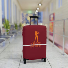Load image into Gallery viewer, Chinese Luggage Cover

