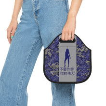 Load image into Gallery viewer, Chinese Neoprene Lunch Bag
