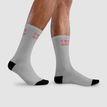 Load image into Gallery viewer, Chinese Crew Socks (EU)
