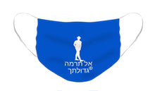 Load image into Gallery viewer, Hebrew - Face Mask
