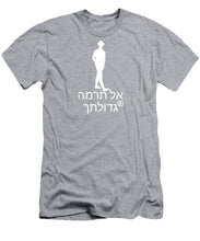 Load image into Gallery viewer, Hebrew - T-Shirt
