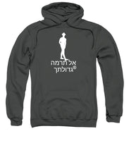 Load image into Gallery viewer, Hebrew - Sweatshirt
