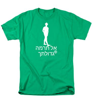 Load image into Gallery viewer, Hebrew - Men's T-Shirt  (Regular Fit)
