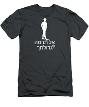Load image into Gallery viewer, Hebrew - T-Shirt
