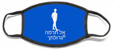 Load image into Gallery viewer, Hebrew - Face Mask
