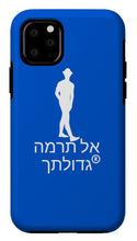 Load image into Gallery viewer, Hebrew - Phone Case
