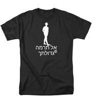 Load image into Gallery viewer, Hebrew - Men's T-Shirt  (Regular Fit)
