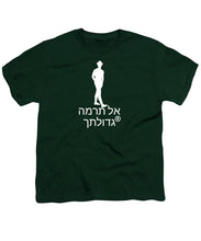 Load image into Gallery viewer, Hebrew - Youth T-Shirt
