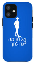 Load image into Gallery viewer, Hebrew - Phone Case
