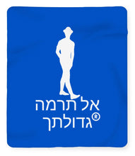 Load image into Gallery viewer, Hebrew - Blanket
