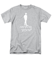 Load image into Gallery viewer, Hebrew - Men's T-Shirt  (Regular Fit)
