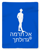 Load image into Gallery viewer, Hebrew - Blanket

