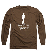 Load image into Gallery viewer, Hebrew - Long Sleeve T-Shirt
