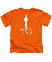 Load image into Gallery viewer, Hebrew - Kids T-Shirt
