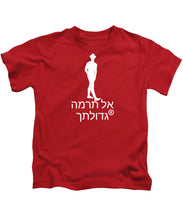 Load image into Gallery viewer, Hebrew - Kids T-Shirt
