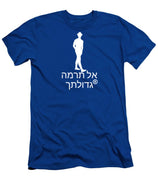 Hebrew - T-Shirt