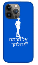 Load image into Gallery viewer, Hebrew - Phone Case
