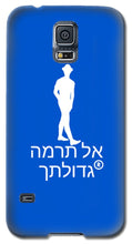 Load image into Gallery viewer, Hebrew - Phone Case

