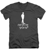 Hebrew - Men's V-Neck T-Shirt