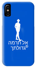 Load image into Gallery viewer, Hebrew - Phone Case

