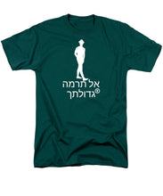 Load image into Gallery viewer, Hebrew - Men's T-Shirt  (Regular Fit)
