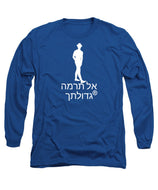 Hebrew - Long Sleeve T-Shirt