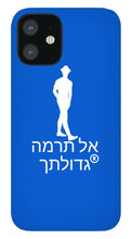 Load image into Gallery viewer, Hebrew - Phone Case
