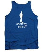 Load image into Gallery viewer, Hebrew - Tank Top
