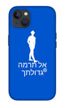 Load image into Gallery viewer, Hebrew - Phone Case
