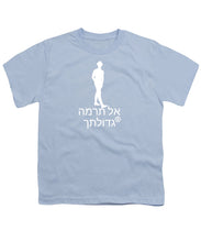 Load image into Gallery viewer, Hebrew - Youth T-Shirt
