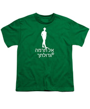 Load image into Gallery viewer, Hebrew - Youth T-Shirt
