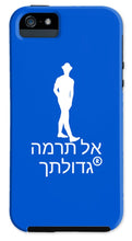 Load image into Gallery viewer, Hebrew - Phone Case
